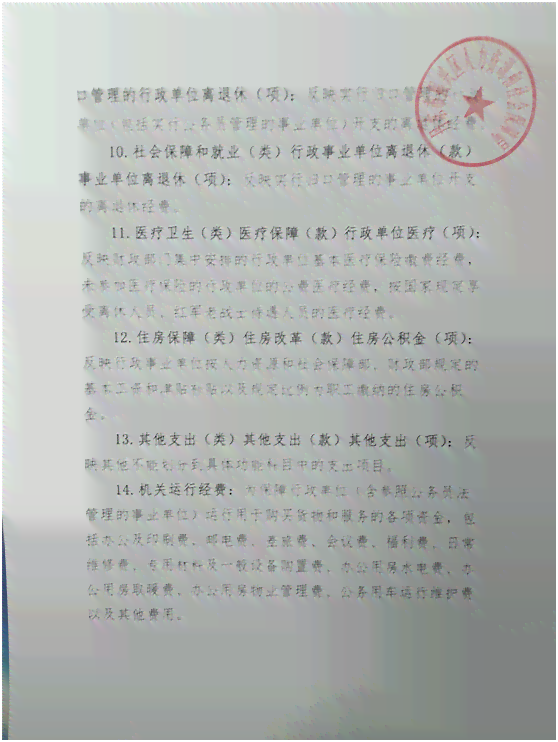长春市九台区人力资源和社会保障工伤认定中心详细地址指南