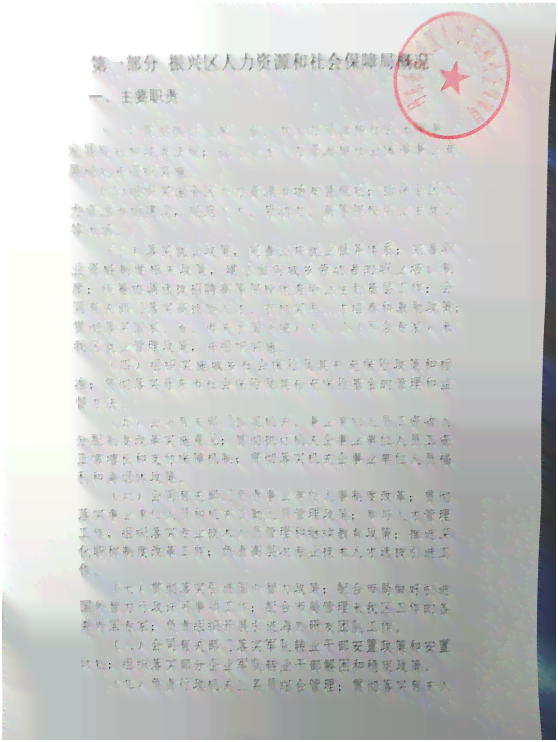 长春市九台区人力资源和社会保障工伤认定中心详细地址指南