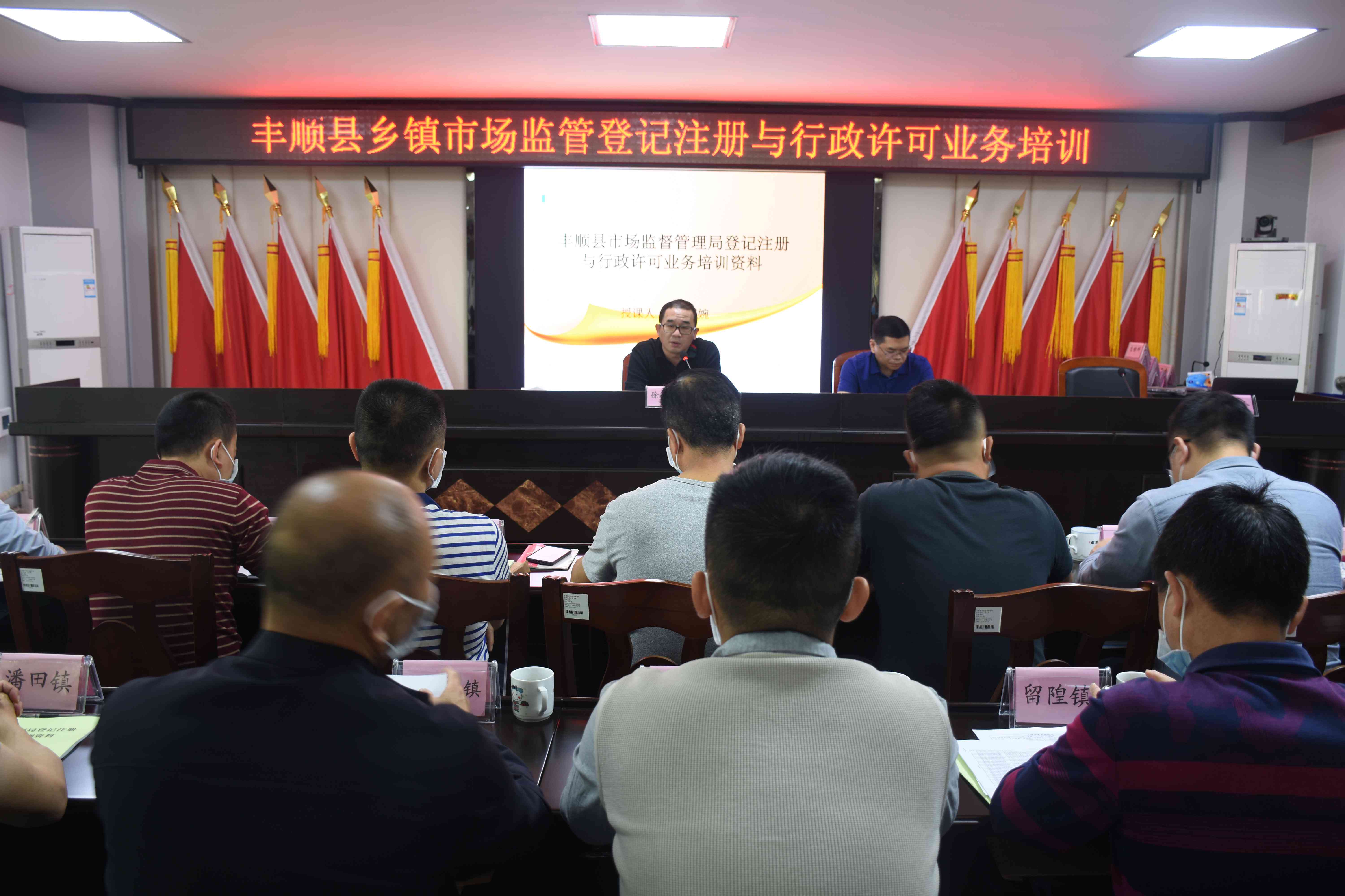 乡县市场监管理局：工商与质量监管理综合管理局