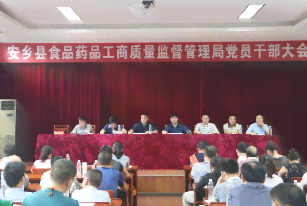乡县市场监管理局：工商与质量监管理综合管理局