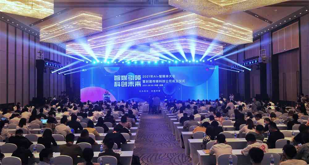 ai2021脚本：、编写、安装与使用教程及插件应用指南