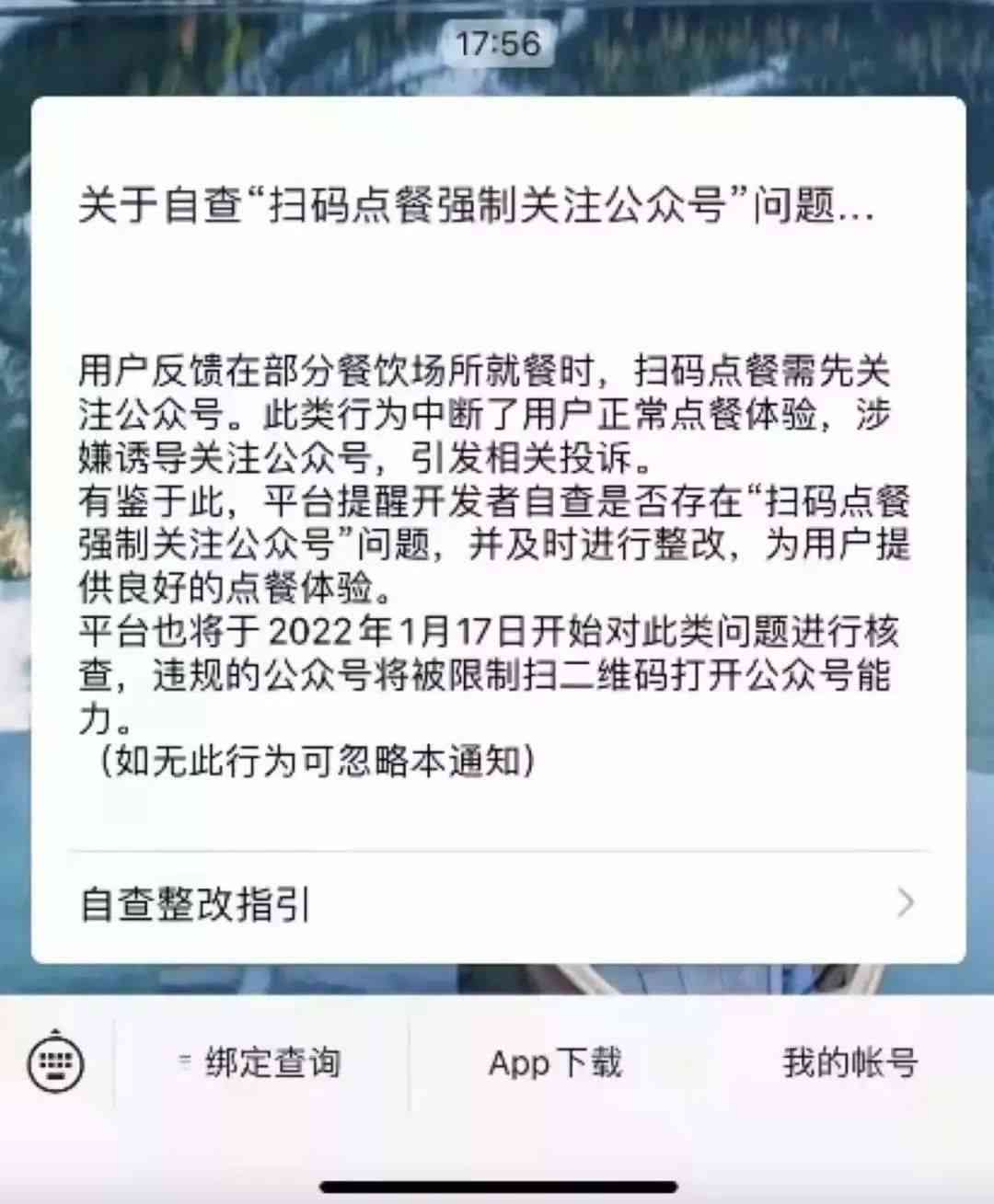 于都县工伤认定信息中心电话号码公开查询
