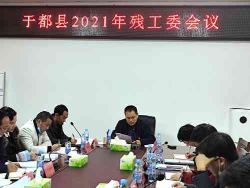 于都县工伤认定中心