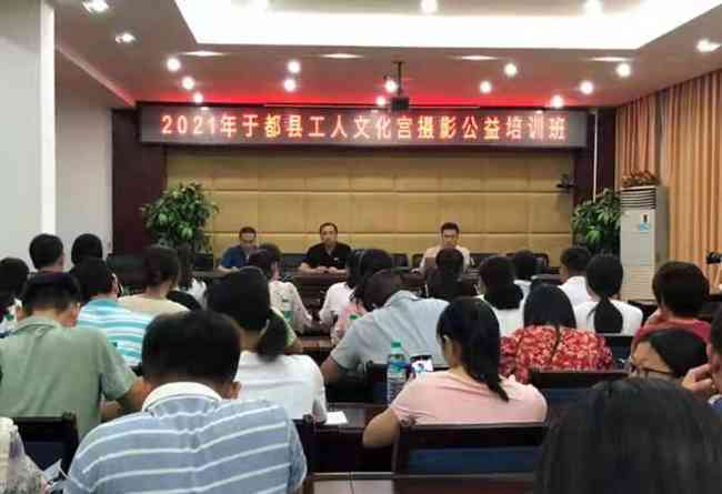 于都县工伤认定中心