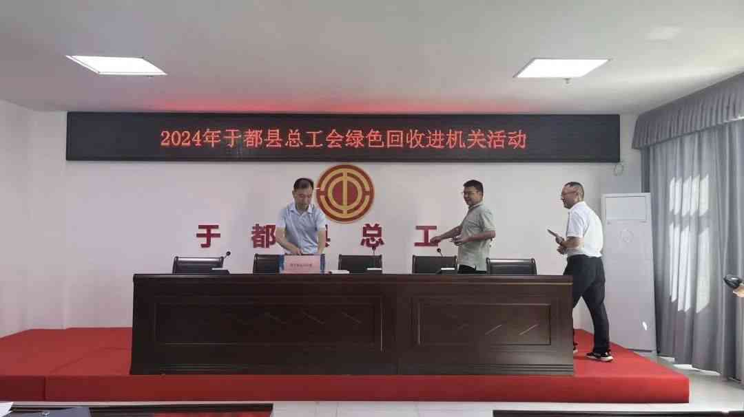 于都县工伤认定中心