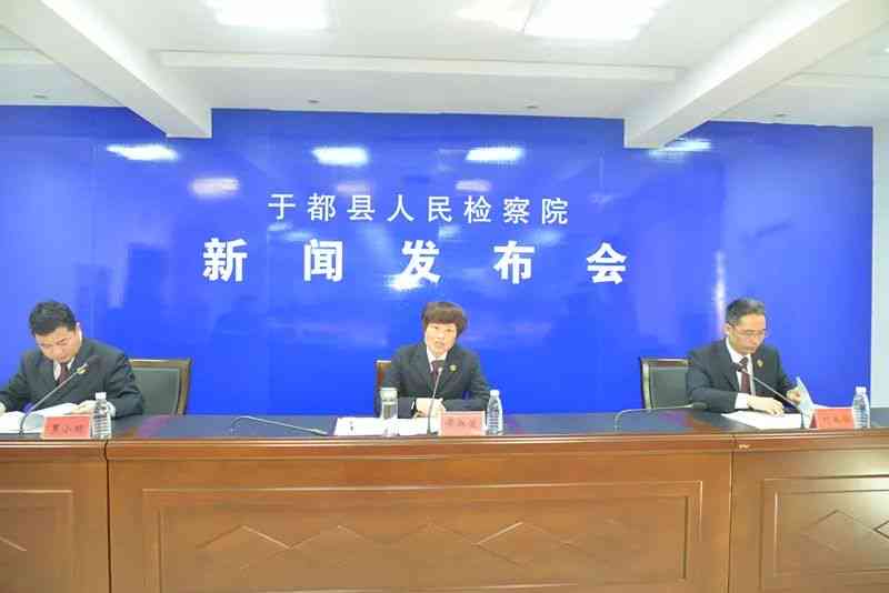 于都县工伤认定中心