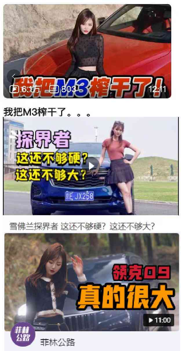 车评文案怎么写以吸引顾客及提升文章吸引力