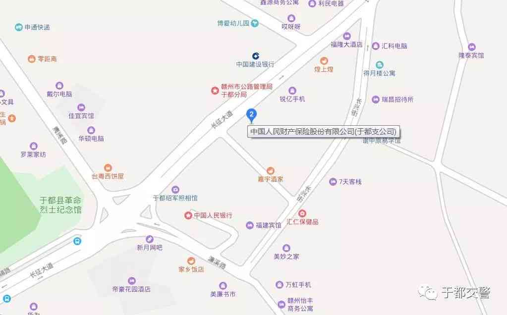 于都县伤残鉴定中心地址、上班时间及电话查询