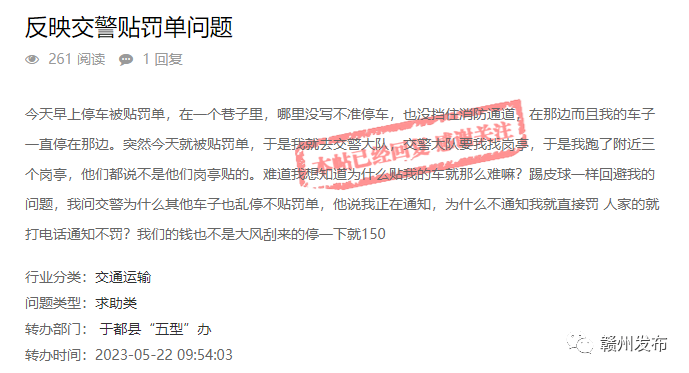 江西省赣州市于都县公证处电话查询：公证处在哪具     置解析