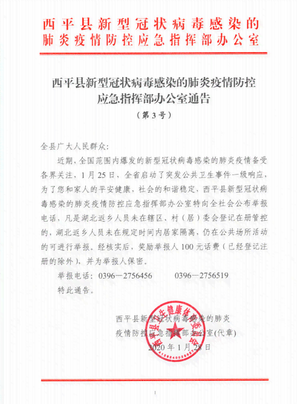 江西省赣州市于都县公证处电话查询：公证处在哪具     置解析