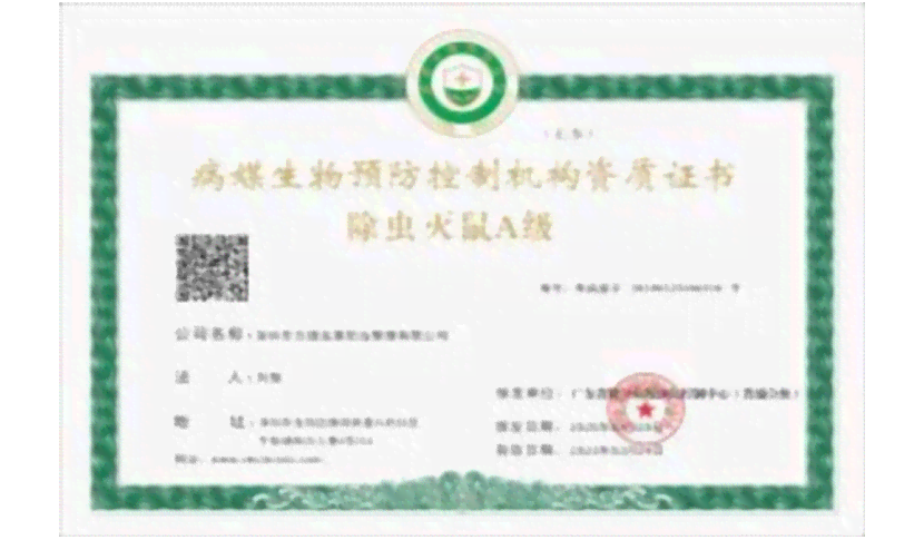 江西省赣州市于都县公证处电话查询：公证处在哪具     置解析