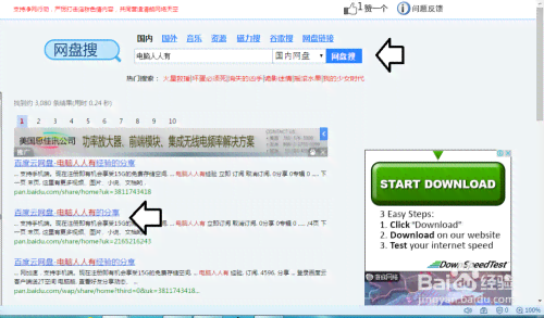 nnai在线写作网盘资源免费