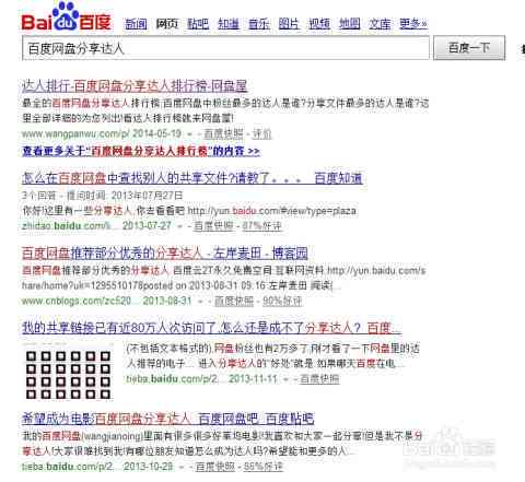 nnai在线写作网盘资源免费