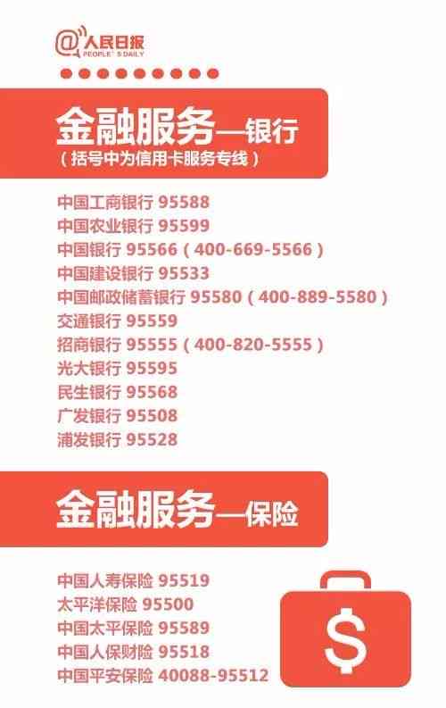京山市工商局官方投诉热线及消费者     联系方式一览