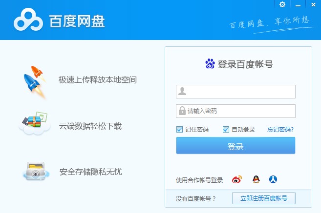 ai在线写作百度网盘资源