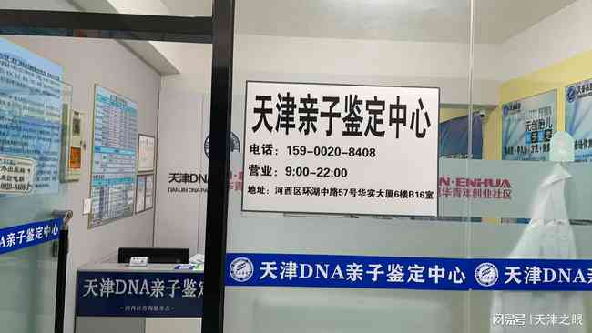 京山司法鉴定中心新地址在哪里？