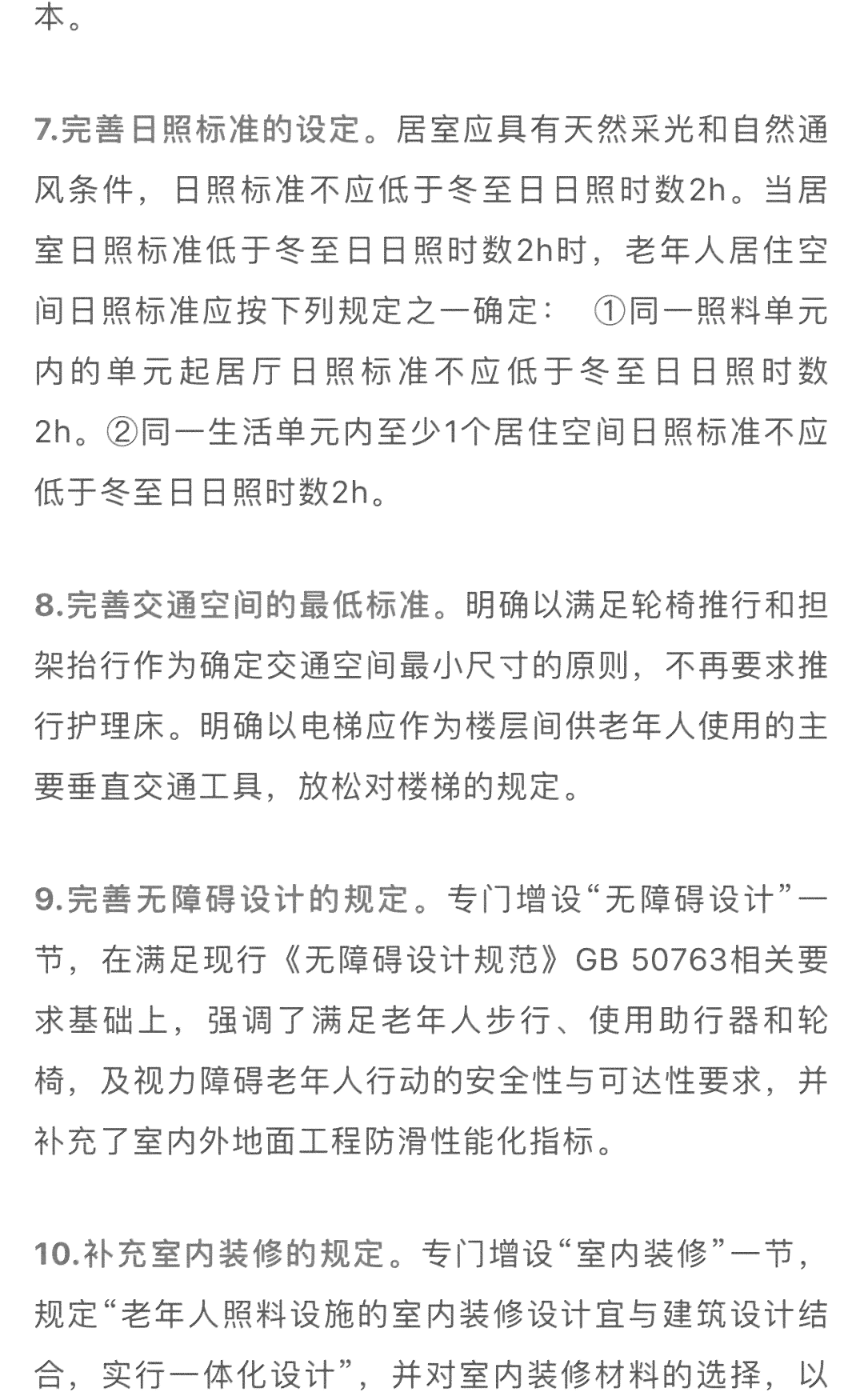 仁怀市伤残与亲子鉴定机构——权威鉴定服务及地址指南