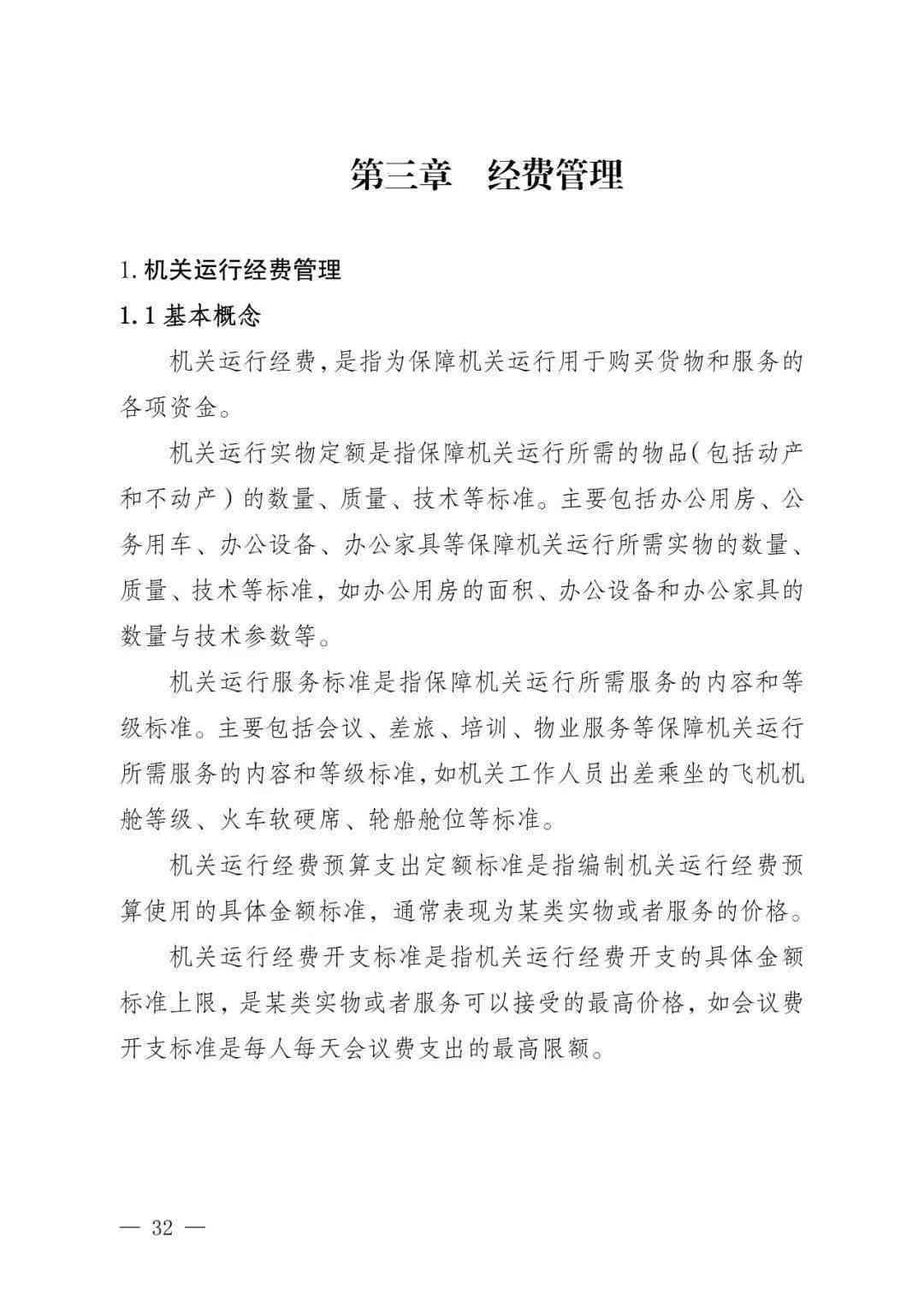 仁怀市伤残与亲子鉴定机构——权威鉴定服务及地址指南