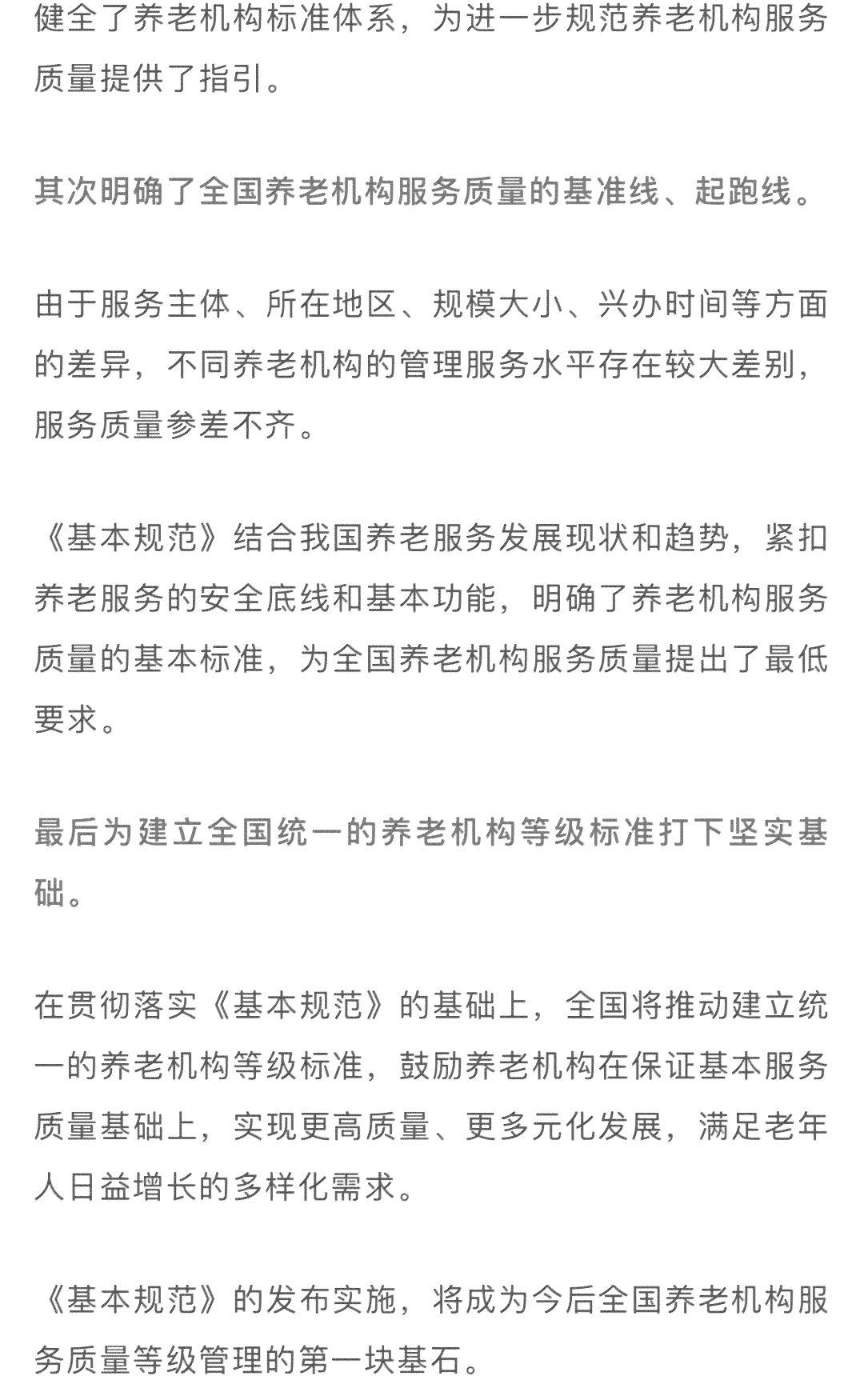 仁怀市伤残与亲子鉴定机构——权威鉴定服务及地址指南