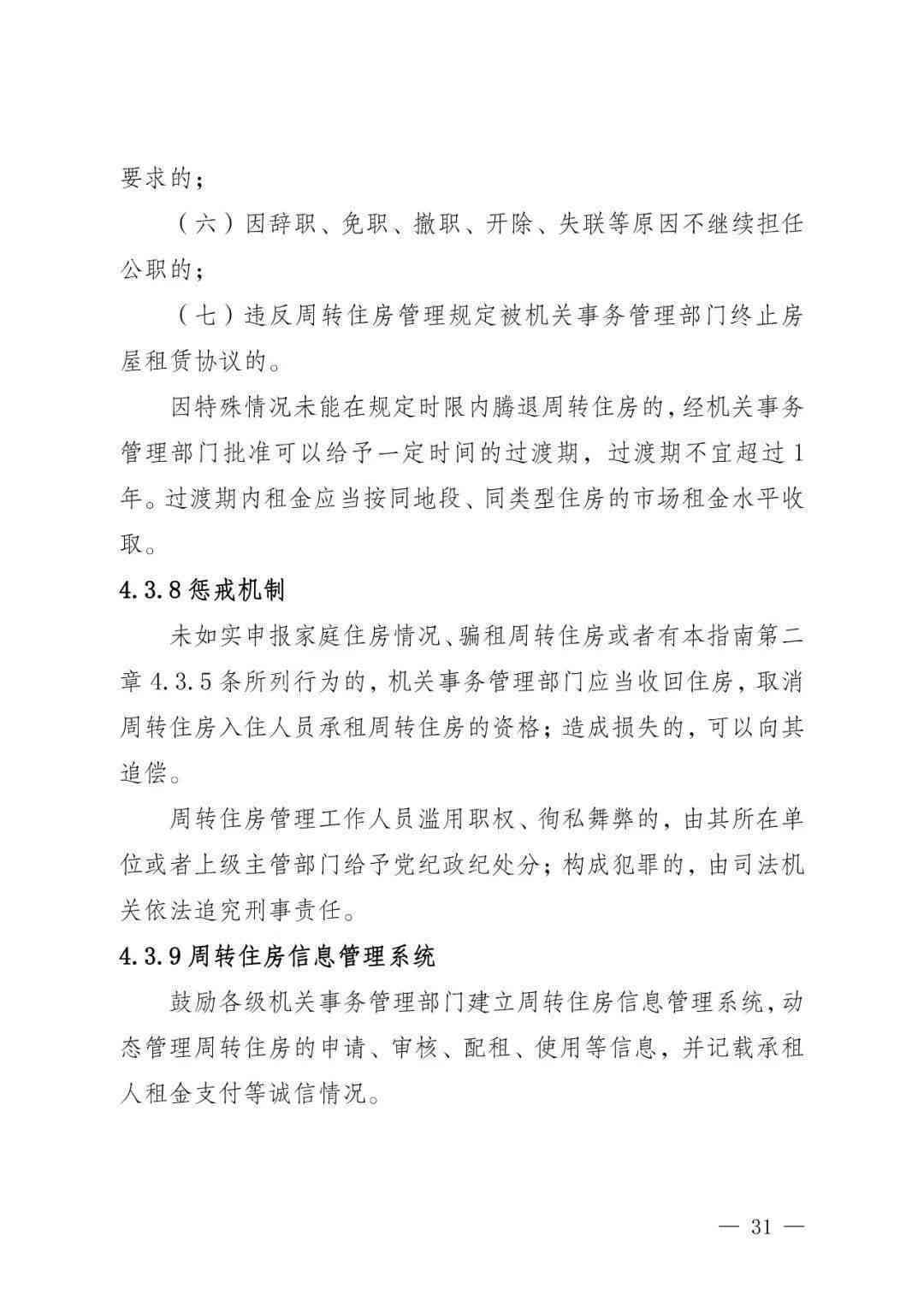 仁怀市伤残与亲子鉴定机构——权威鉴定服务及地址指南