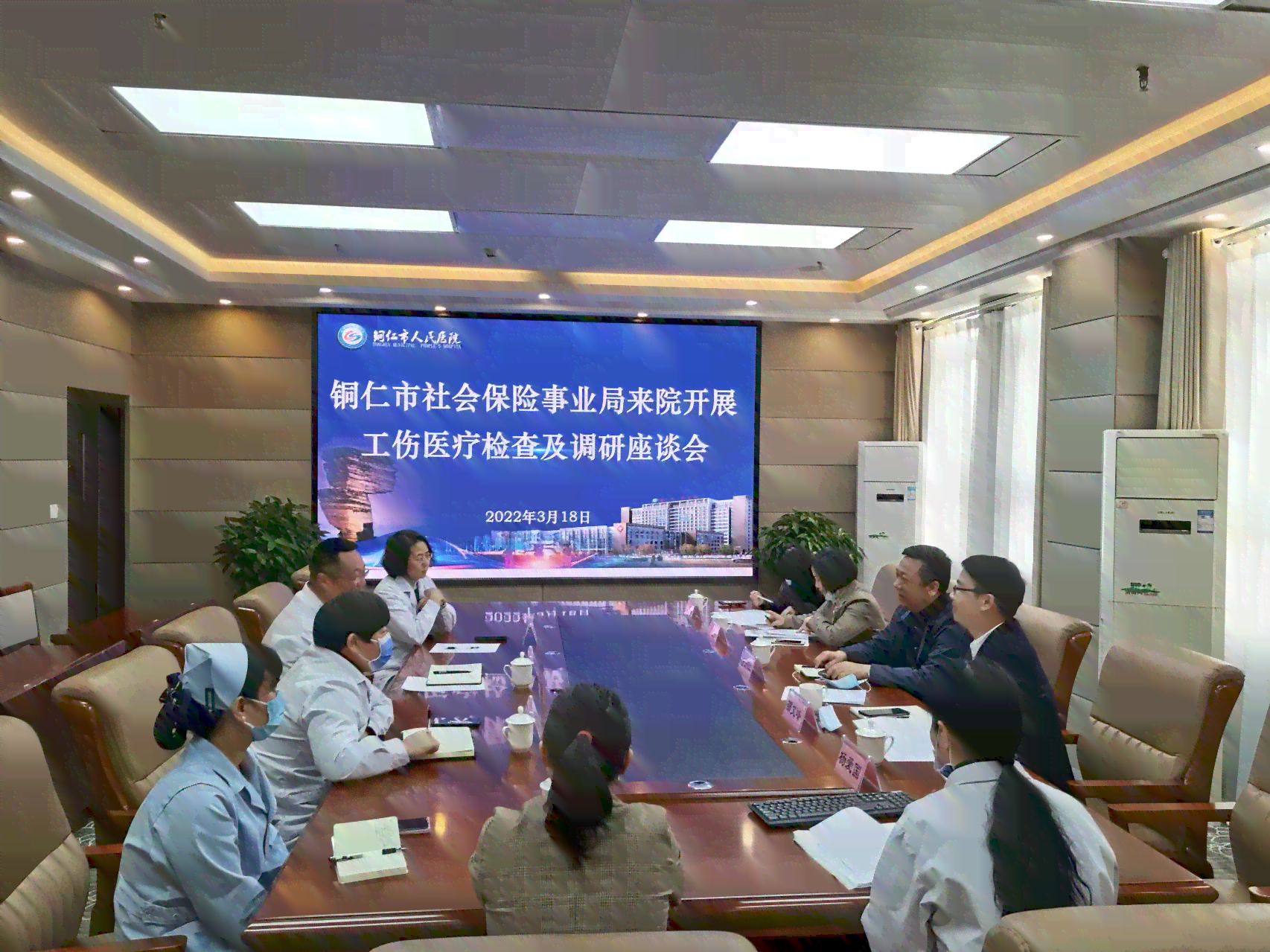 仁怀市工伤认定中心