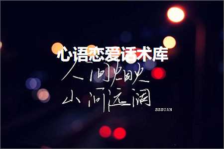 与AI谈恋爱的文案句子：简短、短句合集