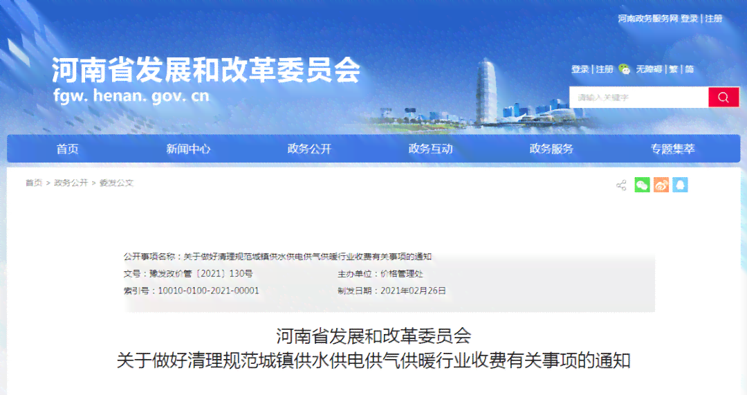 企石镇工商局在哪个位置及上班时间和电话查询
