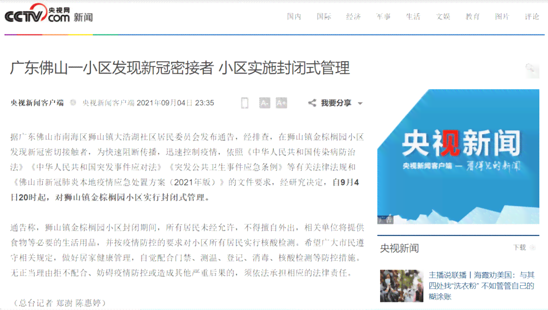 东莞市企石镇公证处地址查询：本地中心在哪，提供电话与详细服务信息