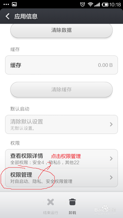 ai智能写作网站通道怎么设置