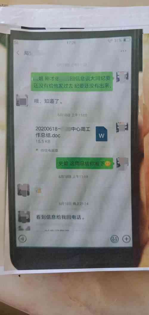 余市工伤认定中心联系电话及办事指南一键查询