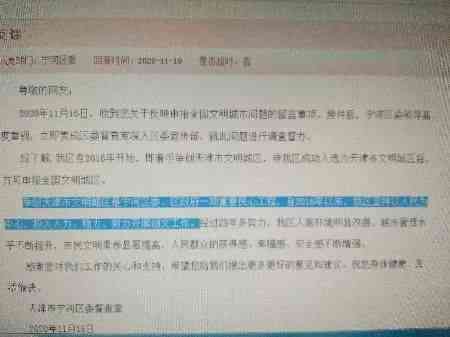 余杭区工伤认定电话：杭州余杭区工伤鉴定咨询
