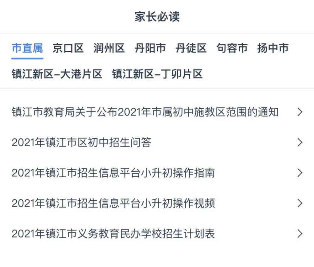 余杭区工伤认定电话：杭州余杭区工伤鉴定咨询