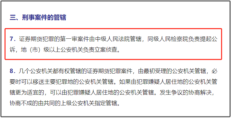 余新镇工伤认定中心完整联系方式及地址查询指南