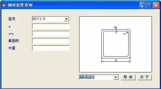 aics6标注尺寸工具在哪：AI标注尺寸工具使用与插件查找
