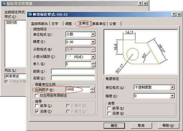 aics6标注尺寸工具在哪：AI标注尺寸工具使用与插件查找