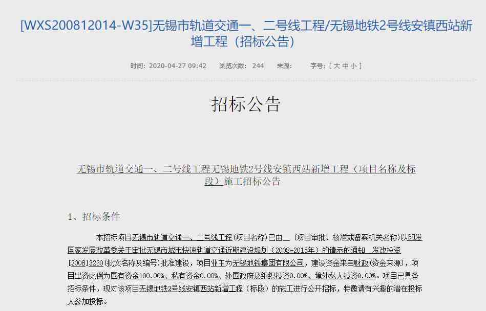 佛山南镇工伤认定中心地址查询及电话号码