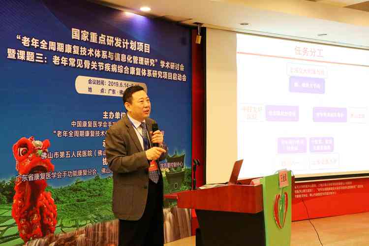 佛山工伤认定中心电话：查询部门及鉴定中心联系方式
