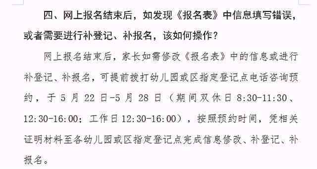 南海区工伤认定申请指南及官方咨询电话汇总