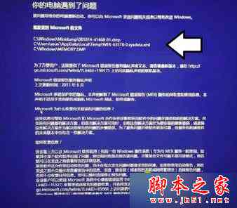 怎么解决AI文件打开即显示崩溃报告的问题：原因分析与解决方法探究