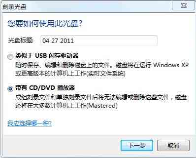 ai打开文件弹出崩溃报告