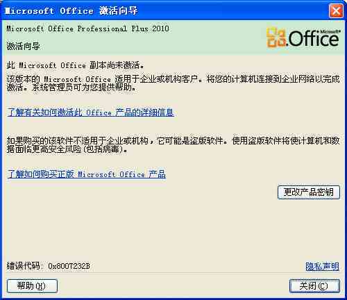ai打开文件弹出崩溃报告
