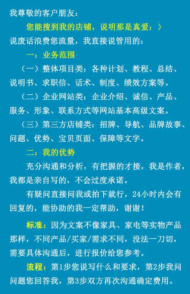 监控安防文案：简短范文、朋友圈发布及传     