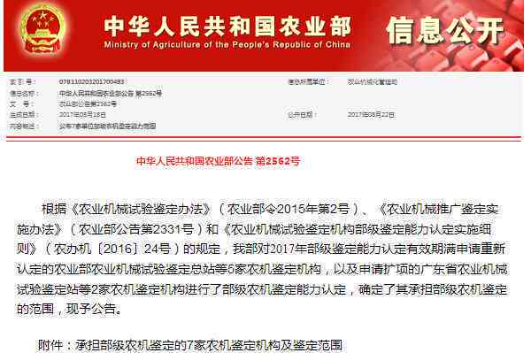 保定工伤认定中心地址及电话查询：认定部门与鉴定中心联络方式