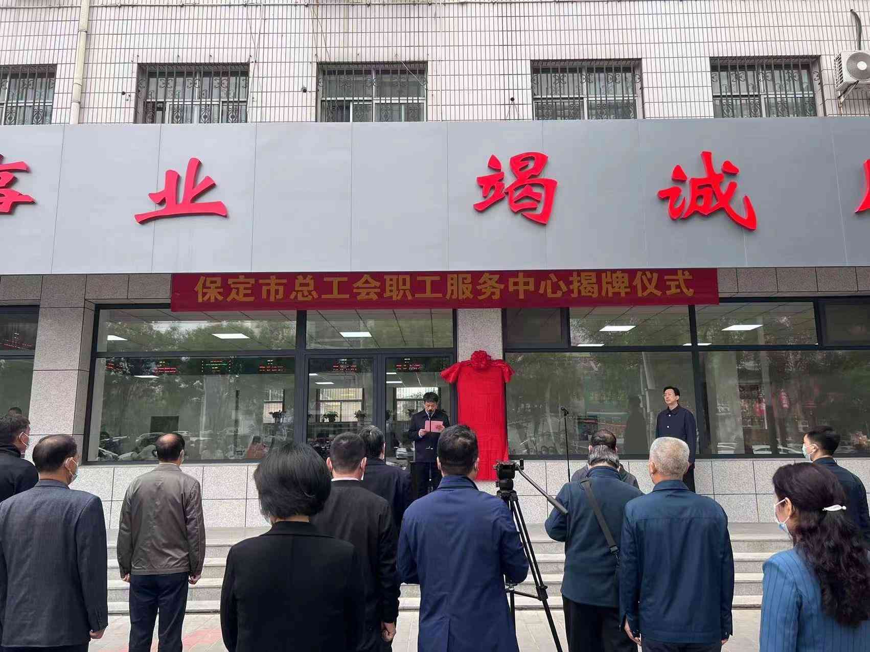 保定工伤认定中心
