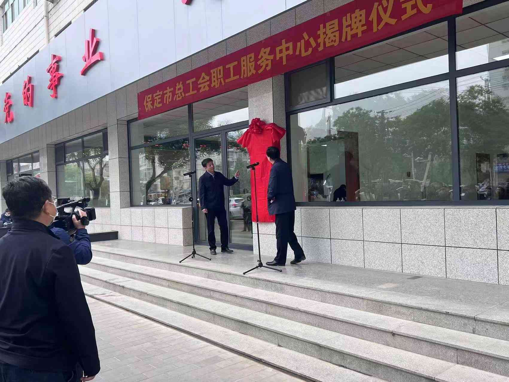 保定工伤认定中心