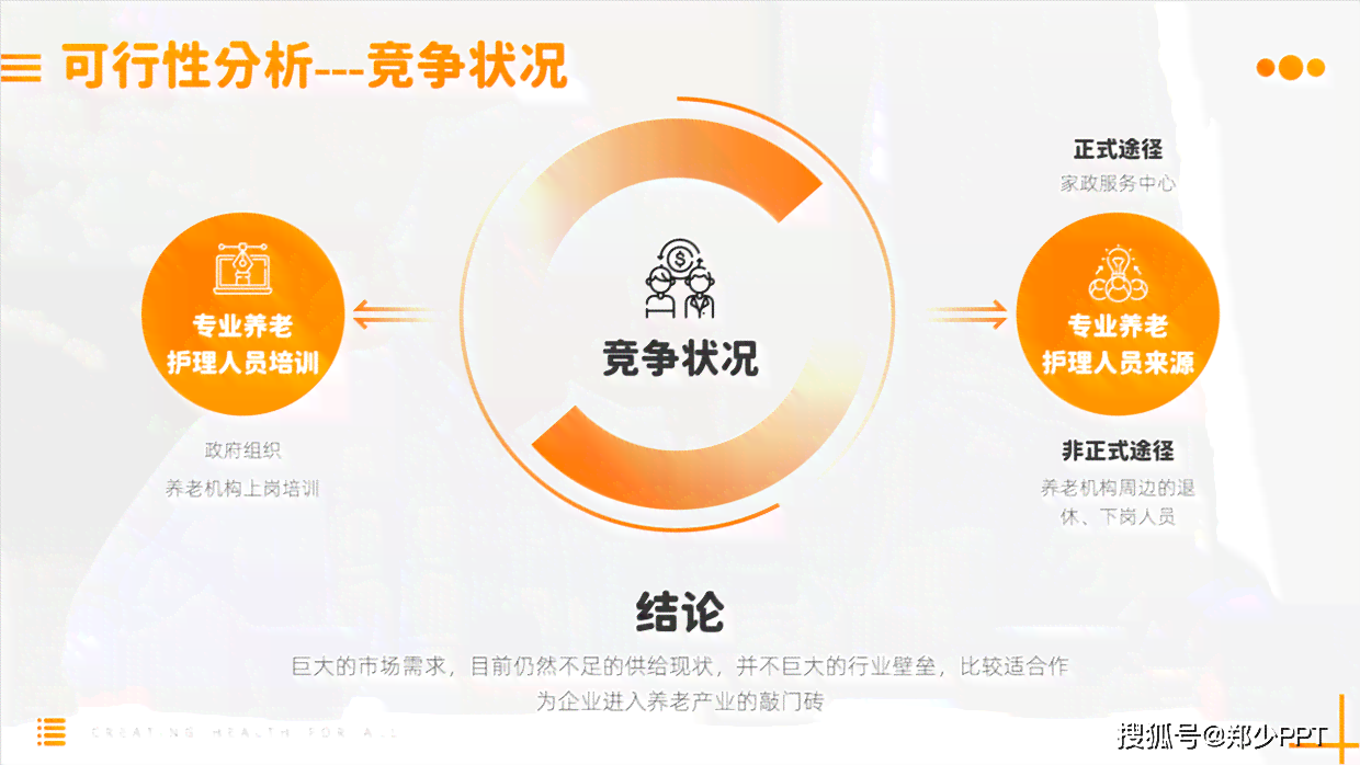 全面解析：文字创作必备技巧与要点——涵创意、结构、风格及受众分析