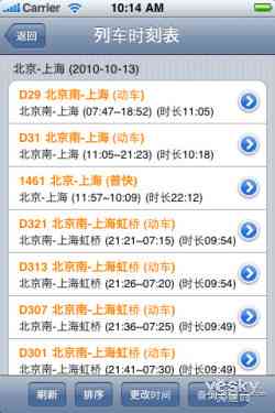 全面盘点：安平台写作软件精选与功能对比指南