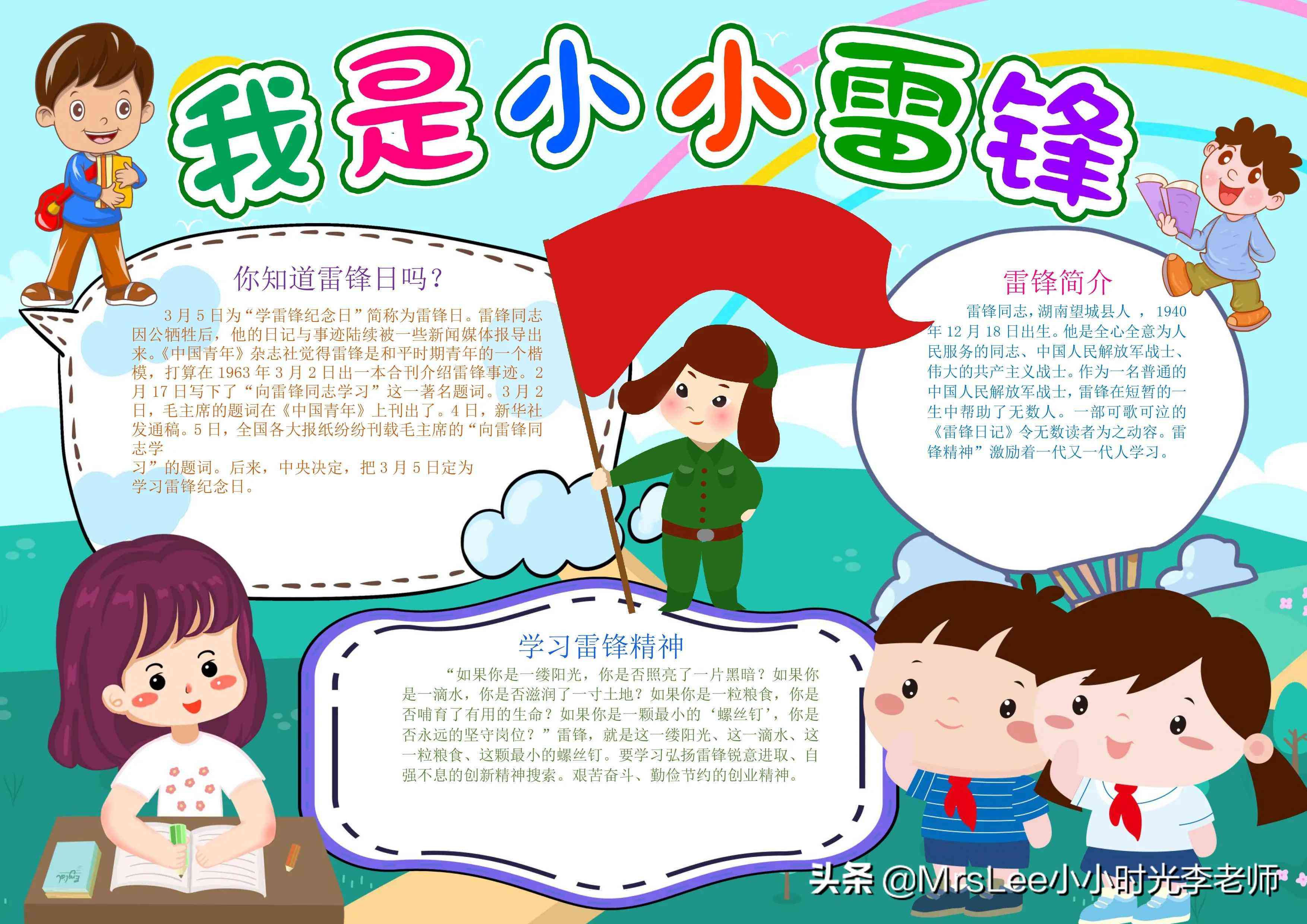 免费文案：网站软件及模板一站式免费获取