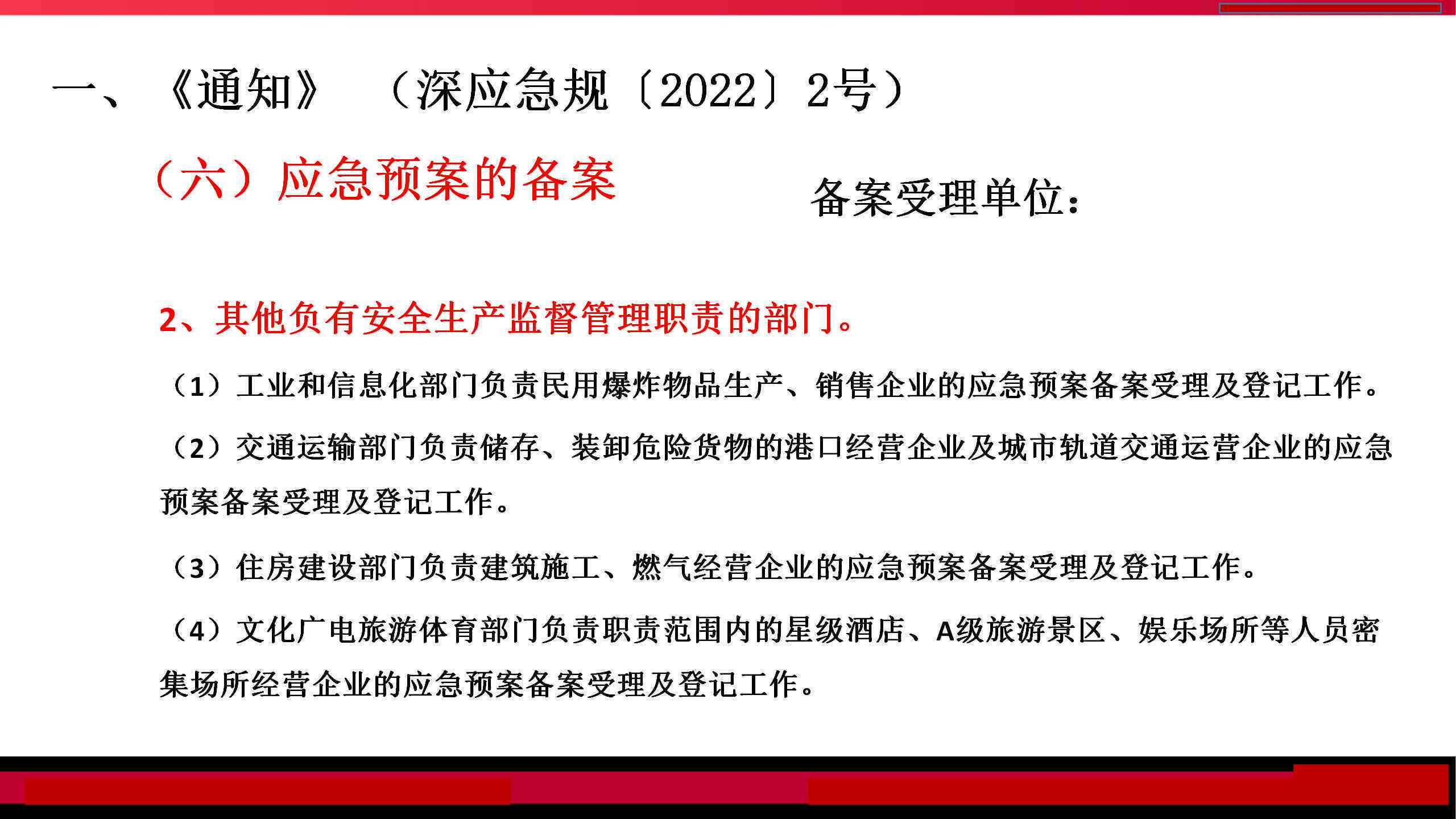 光明区工伤认定中心地址