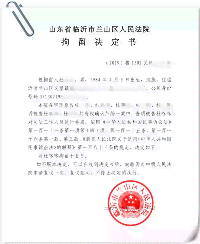 兰溪市司法鉴定中心地址电话及官网查询